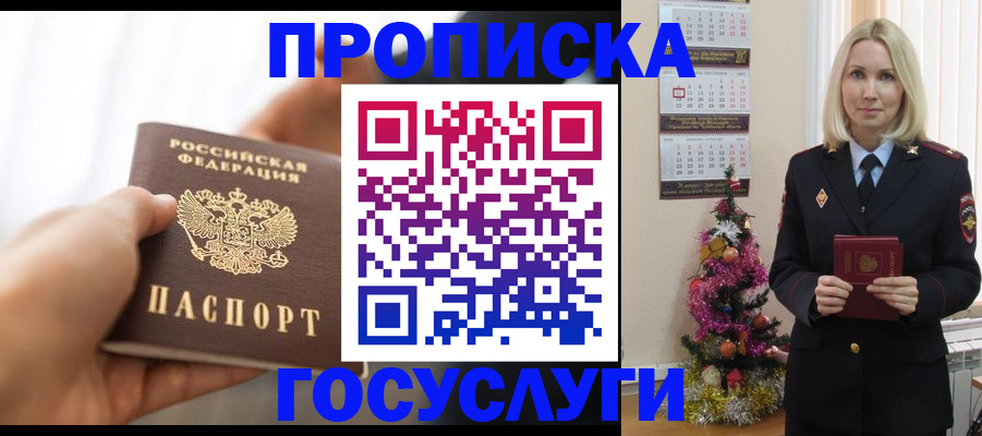 регистрация для школы в Асбесте